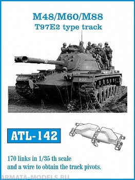 ATL-35-142 Металлические траки США, M48, M60, M88 тип T97E2 1/35