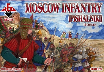 RB72113 Moscow infantry (pishalniki). 16 cent. Set 3