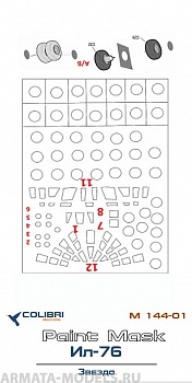 M 14401CD Ил-76 МД (Звезда)