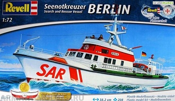 05211 Спасательный катер Немецкой ассоциации по спасению потерпевших кораблекрушение DGzRS Berlin (в честь