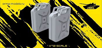 AM7335 Набор канистр 2 шт