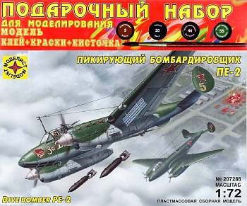 ПН207288 Пикирующий бомбардировщик Пе-2 (1:72)