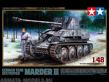 32560T Немецкая самоходка Marder III