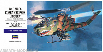 01534-Вертолет AH-1S COBRA quot;JGSDFquot;