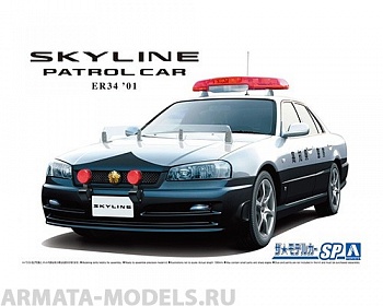 06125 Nissan Skyline ER34 01 Patrol Car