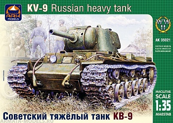 35021 Советский тяжелый танк КВ-9