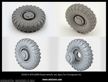 35072 БТР-60ПБ набор колес, 8шт   для моделей Трумпетер
