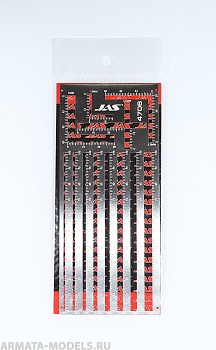 4706J Трафарет нарезки пластиковых полос