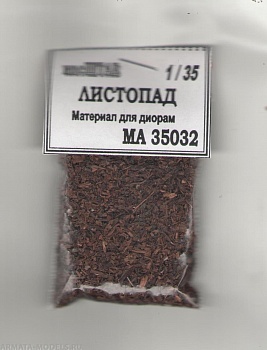35032 Листопад