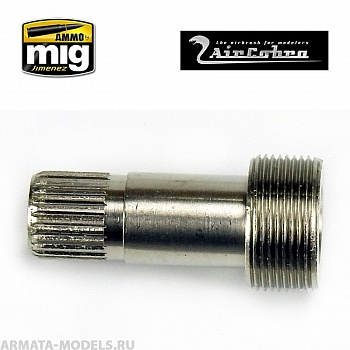 AMIG8644 Регулировочный винт пружины для аэрографов AirCobra, AirViper (Spring Tension Adjustment Screw)