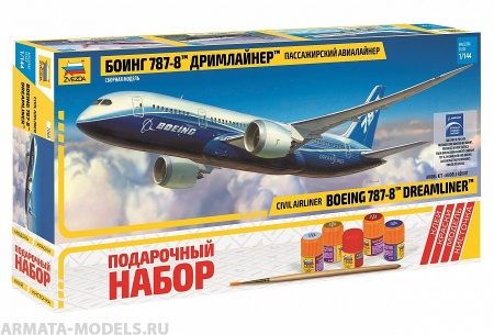 7008ПН Самолет Боинг 787-8 Звезда