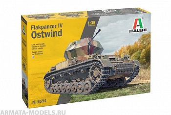 6594ИТ FLAKPANZER IV OSTWIND (10013160/250423/3188147, ИТАЛИЯ )