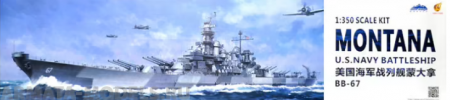 VF350913 USS Montana Very Fire