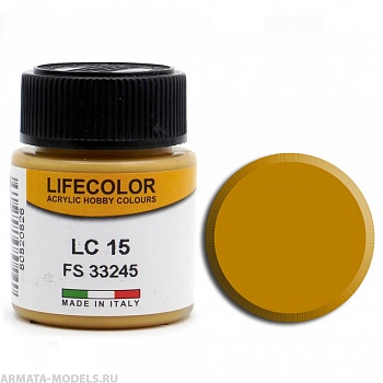 LC015 Краска акриловая TAN FS 33245
