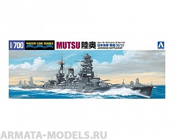 AO-045091 Сборная модель корабля 1/700 IJN Battleship Mutsu