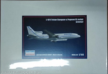 ЕЕ144137 L-1011 STARGAZER & Pegasus XL rocket 1/144