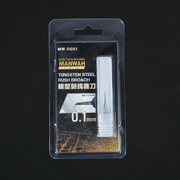 MW-RB01 Вольфрамовая протяжка 0,1 мм