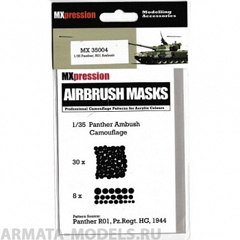 MX35004Камуфляжная маска Panther R01, Pz.Regt. HG 1944, Airbrush Mask / 1:35