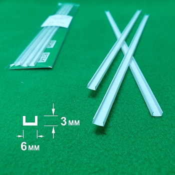5344 ABS пластик швеллер 6х3 мм  - длина 250 мм - 3 шт