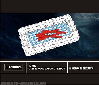 FH730023 WWII USN 25 MAN BALSA LIFE RAFT