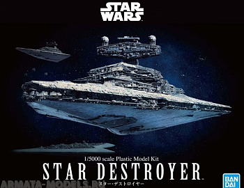 BND-2466991 Star Wars Star Destroyer