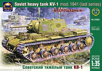 35033 Советский тяжёлый танк КВ-1