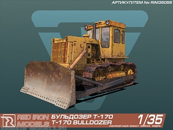RIM35055 Бульдозер quot;Т-170quot;