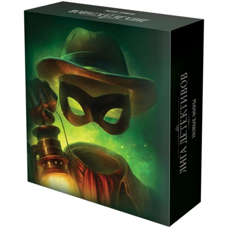 915684HW Лига детективов  Новые миры