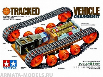 70108T Конструктор-гусеничное шасси, на котором можно собрать любую модель.(в комплекте три вида гусениц и колес)