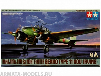 61093T Nakajima J1N1-Sa Night Fighter Gekko Type 11 Kou (Irving)