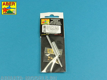 ABR-35-L-269 Точеный ствол German 8,8cm Two part Pak 43/3 L/71 barrel for Jagdpanther Ausf G1 late & G2 для Meng