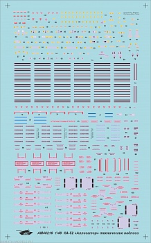 AM48216 Декали «техничка» (Не для свободной продажи)