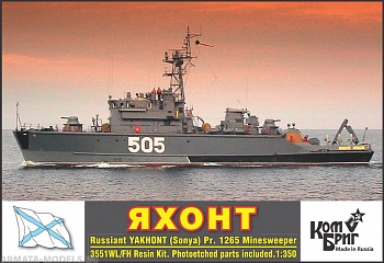 KB3551WL/FH Yakhont (Sonya) Pr. 1265 Minesweeper
