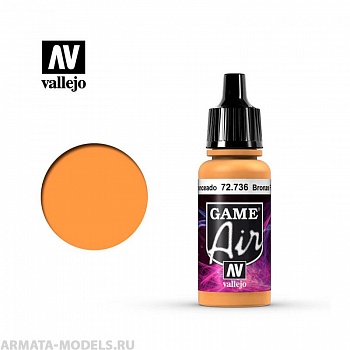 V-72736 Game Air Бронзовый fleshtone б.17мл