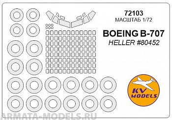 72103KV Окрасочная маска BOEING B-707 (HELLER #80452) + маски на диски и колеса для моделей фирмы HELLER