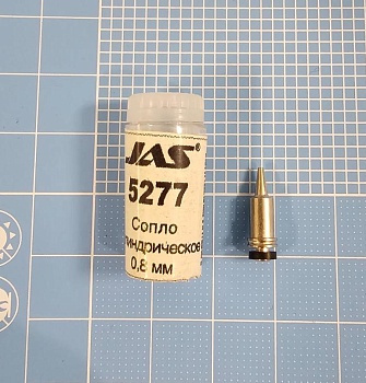 5277J Сопло для аэрографа, цилиндрическое, диаметр 0,8 мм