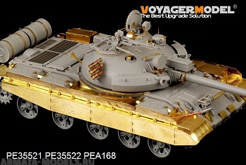 PE35522 Набор фототравления для Modern Russian T-62  Medium Tank Mod.1984 Fenders and Skirts(For TRUMPETER 01554)