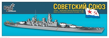 KB70356PE Sovetsky Soyuz battleship Pr.23 (Laid down 1938)