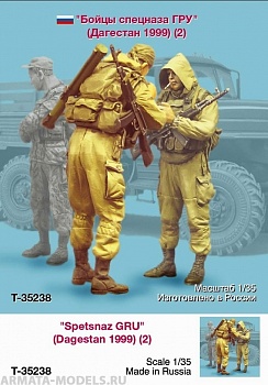 T35238  Бойцы спецназа ГРУ 90-2000-х годов (2)