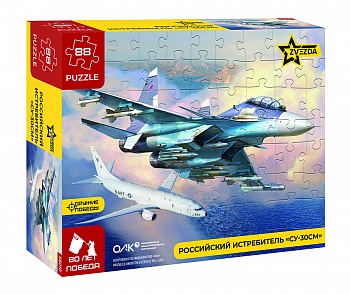 55010 Пазлы &amp;amp;amp;quot;Российский истребитель &amp;amp;amp;quot;Су-30СМ&amp;amp;amp;quot; (7314)