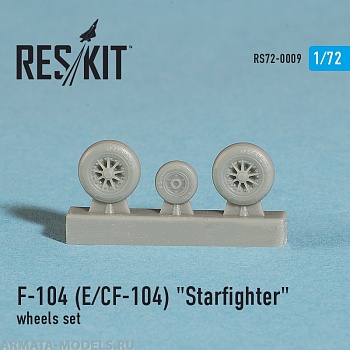 RS72-0009 F-104 (E) CF-104 Starfighter Колеса