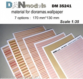DM35241 обои ( бумага )  часть 1