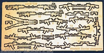 ACE-7228 ФТД современное российское оружие