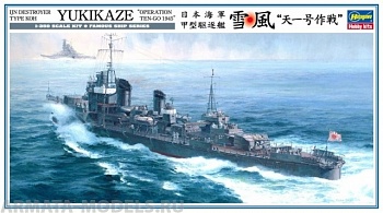 40022 Японский корабль IJN DESTROYER TYPE KOH YUKIKAZE OPERATION TEN-GO 1945