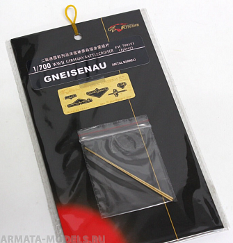 FH700151 Фототравление Germany Navy Gneisenau Metal Mast