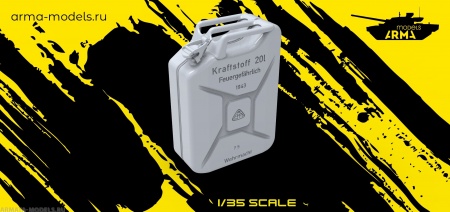 AM35705 Немецкие канистры (2 шт) Arma Models