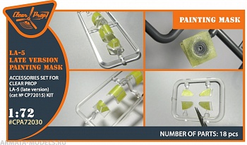 CPA72030 Маски для Ла-5 Лавочкин