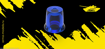 AM35161 СГУ «Спектр» 2шт синяя