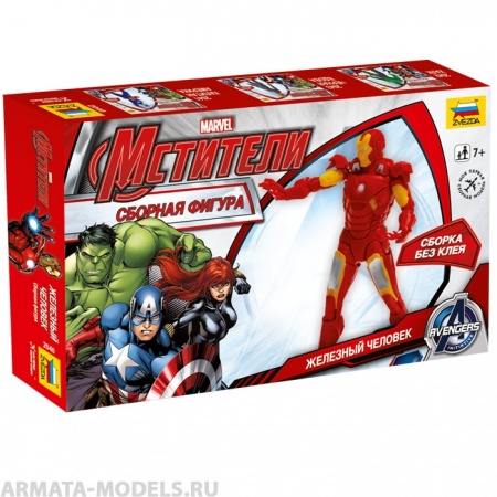 2040 Мстителиt Дисней Железный человек. Звезда