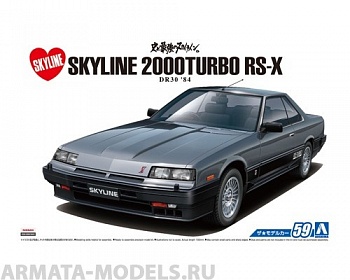 05878 Nissan Skyline DR30 HT2000 Turbo RS X '84